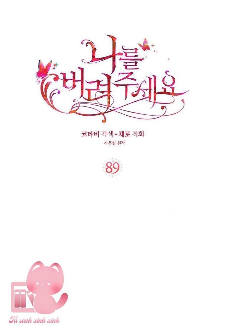 đọc truyện Hãy Bỏ Mặc Tôi Chương 89 ảnh 4 tại Thiên Thai Truyện