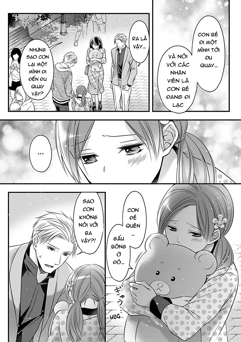 Hãy Cẩn Thận Với Tên Quái Thú Đấy Chương 12.2 page 8 - Giả Dược