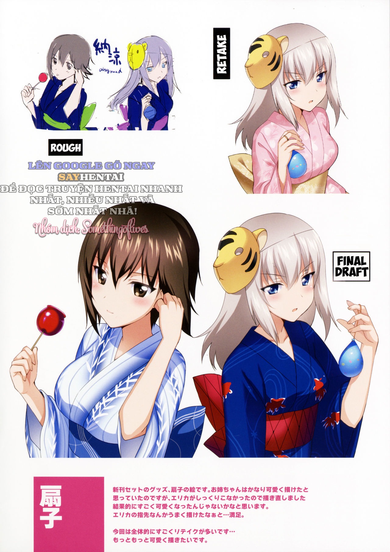 đọc truyện Hãy Để Tôi Yêu Em Chương 1 ảnh 16 tại Thiên Thai Truyện