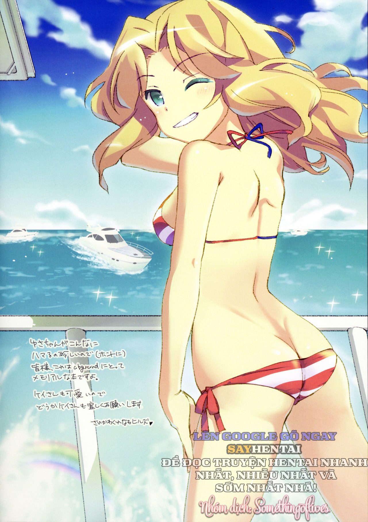 đọc truyện Hãy Để Tôi Yêu Em Chương 1 ảnh 18 tại Thiên Thai Truyện