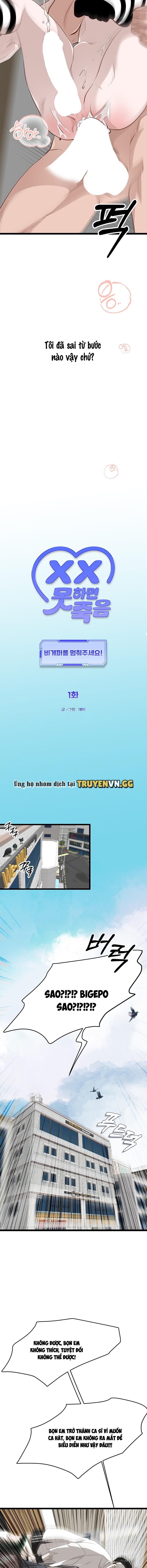 đọc truyện Hãy Dừng Việc Bigepo Lại Đi! Chương 1 ảnh 7 tại Thiên Thai Truyện