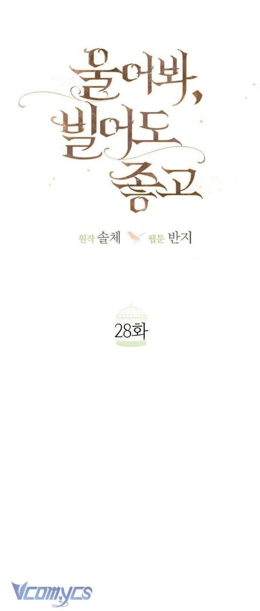 đọc truyện Hãy Khóc Và Cầu Nguyện Đi Chương 28 ảnh 22 tại Giả Dược