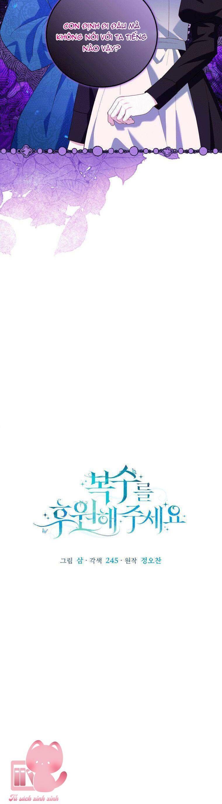 đọc truyện Hãy Ủng Hộ Kế Hoạch Trả Thù Của Tôi Chương 4 ảnh 12 tại Giả Dược