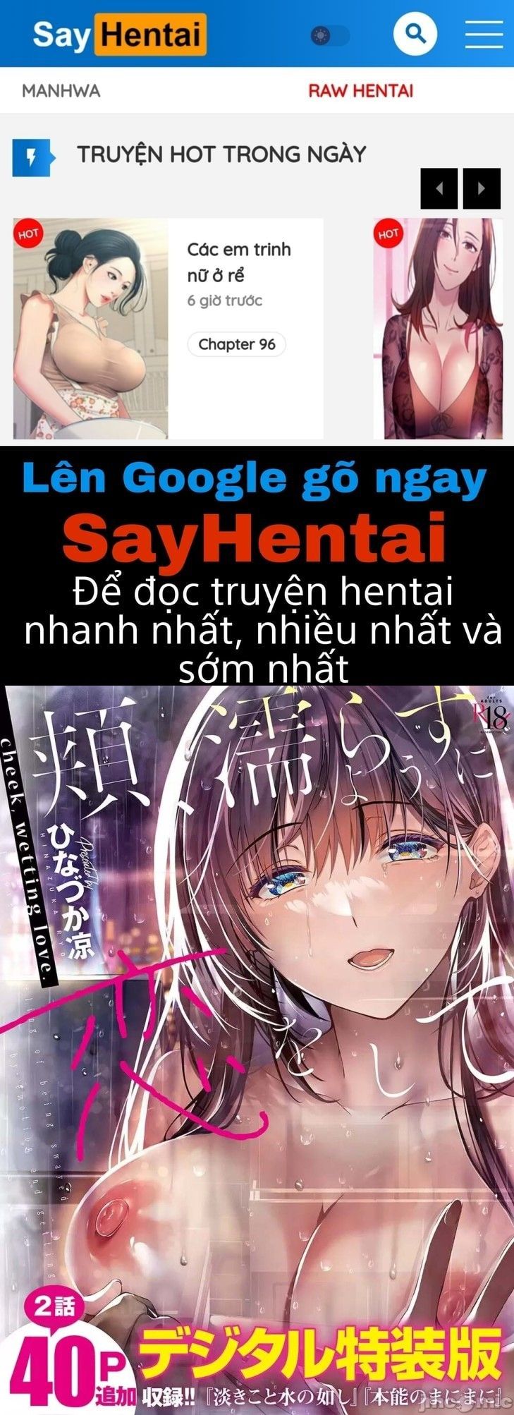 đọc truyện Hãy Yêu Em Như Thể Muốn Gò Má Ướt Nhòe Chương 1 ảnh 1 tại Truyện Dạ Ký