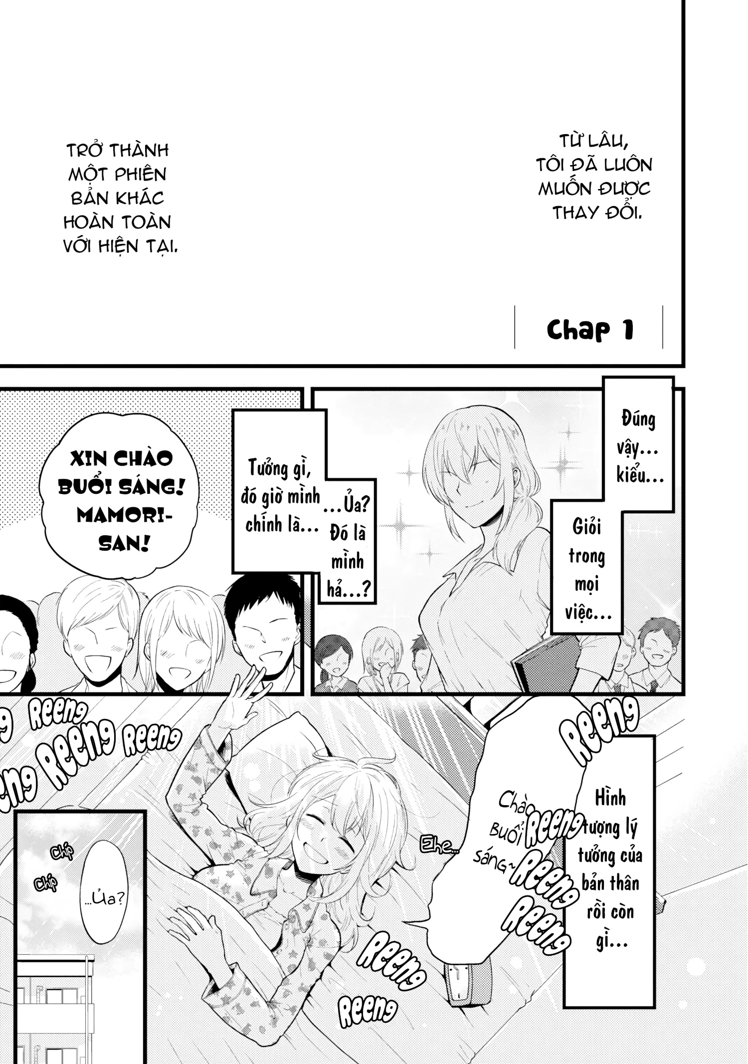 đọc truyện Hãy Yêu Nhau Sau Giờ Làm Việc Chương 1 ảnh 4 tại Thiên Thai Truyện