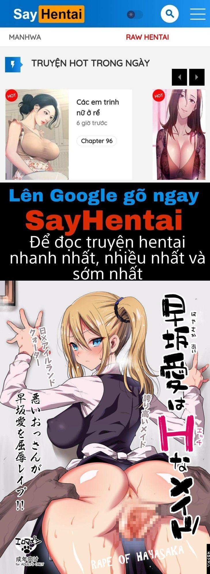 đọc truyện Hayasaka Ai Wa H Na Maid Oneshot ảnh 1 tại Giả Dược