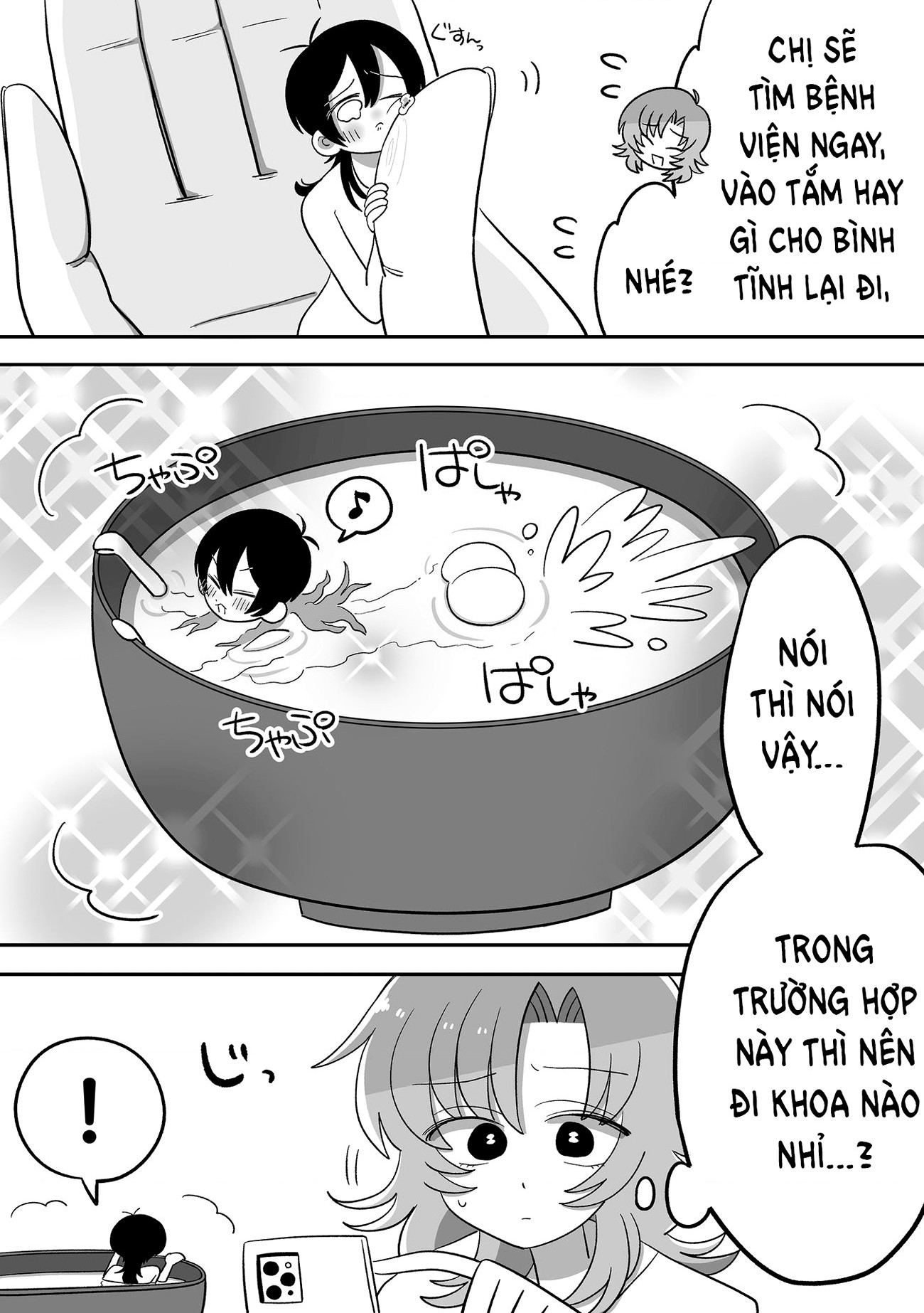 đọc truyện Hazue Và Tsuyu Chương 25 ảnh 3 tại Thiên Thai Truyện