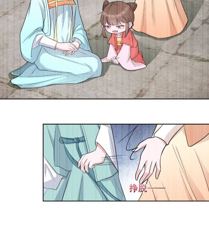 đọc truyện Hệ Thống Siêu Cấp Trà Xanh Chương 1 ảnh 18 tại Thiên Thai Truyện