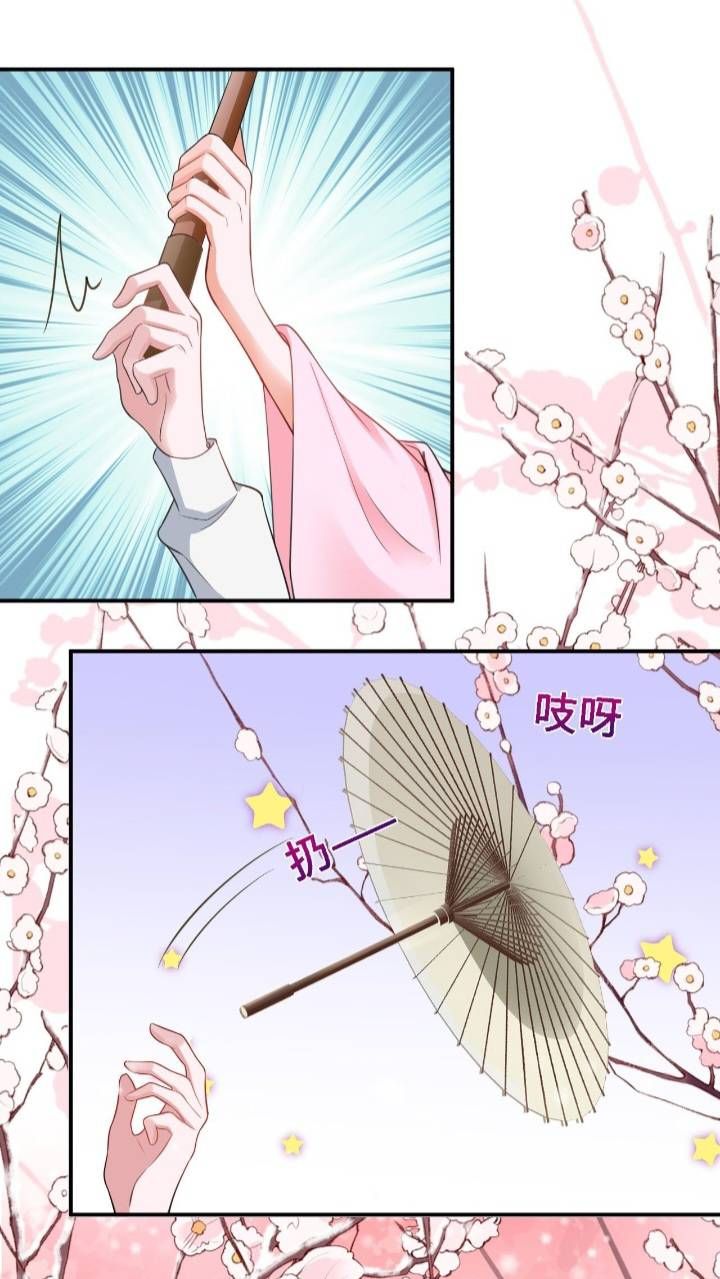 đọc truyện Hệ Thống Siêu Cấp Trà Xanh Chương 1 ảnh 41 tại Thiên Thai Truyện