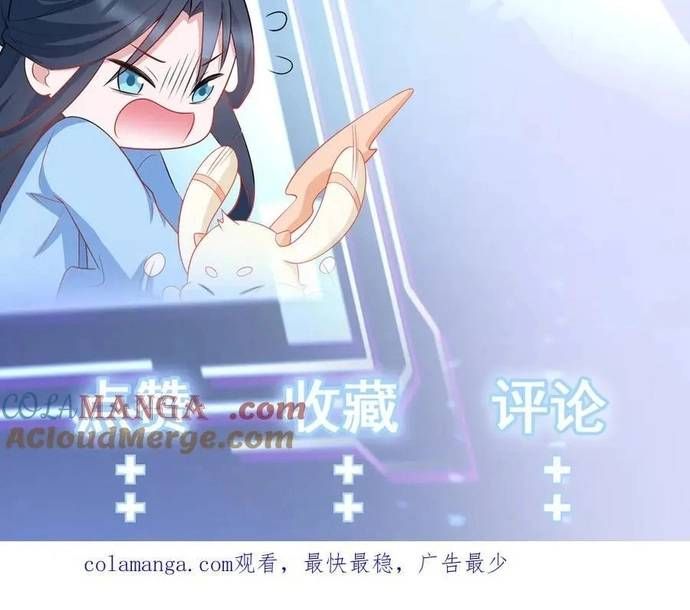 đọc truyện Hệ Thống Siêu Cấp Trà Xanh Chương 107 ảnh 16 tại Thiên Thai Truyện