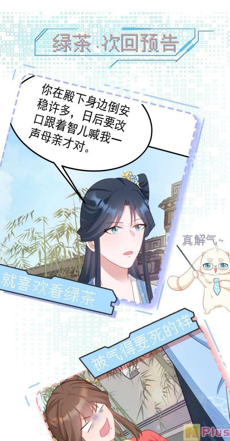 đọc truyện Hệ Thống Siêu Cấp Trà Xanh Chương 14 ảnh 53 tại Thiên Thai Truyện