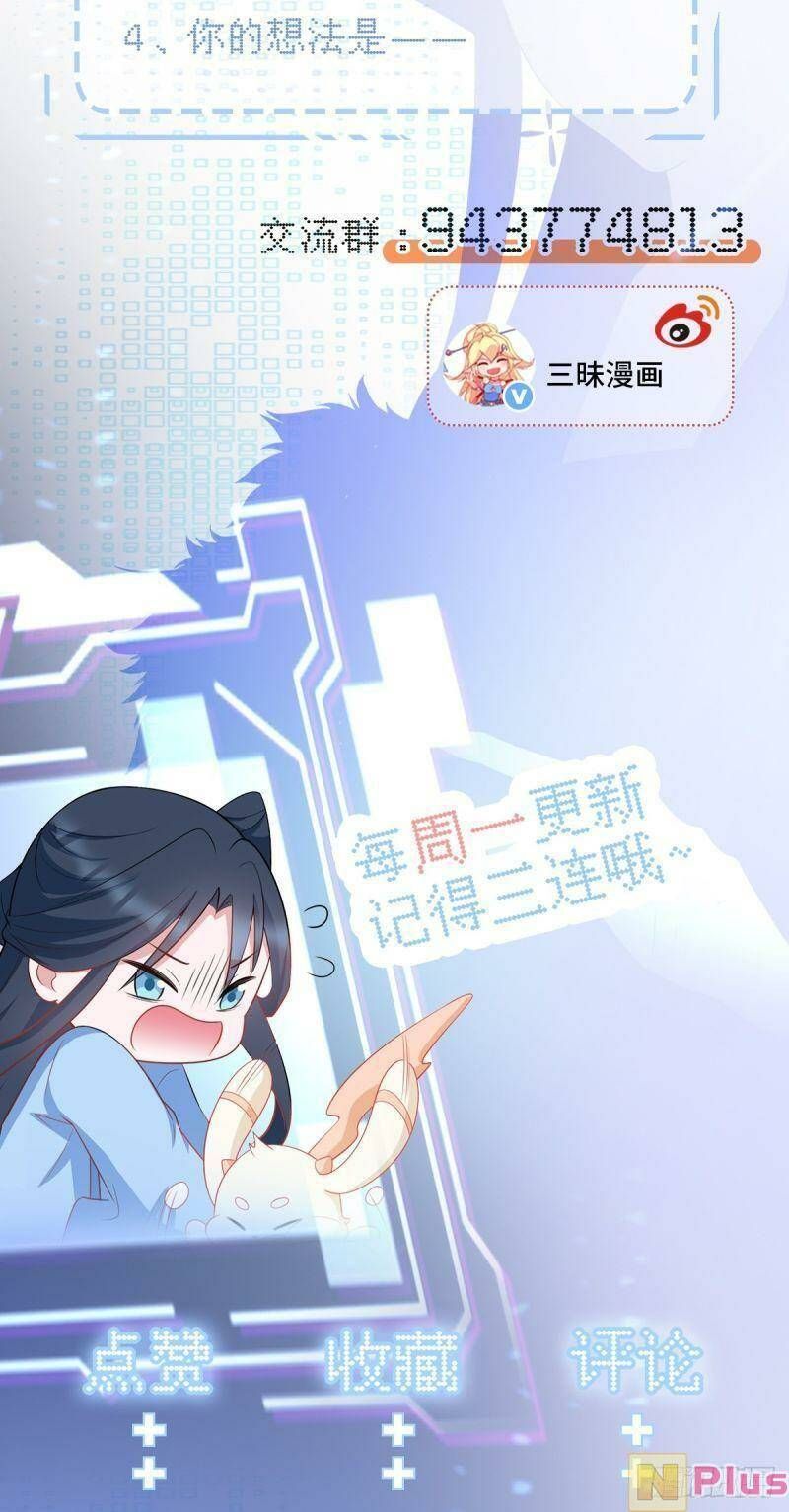 đọc truyện Hệ Thống Siêu Cấp Trà Xanh Chương 14 ảnh 55 tại Thiên Thai Truyện