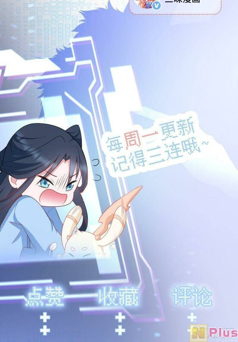 đọc truyện Hệ Thống Siêu Cấp Trà Xanh Chương 15 ảnh 52 tại Thiên Thai Truyện