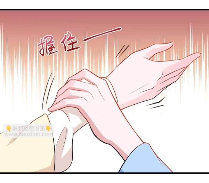 đọc truyện Hệ Thống Siêu Cấp Trà Xanh Chương 3 ảnh 18 tại Thiên Thai Truyện