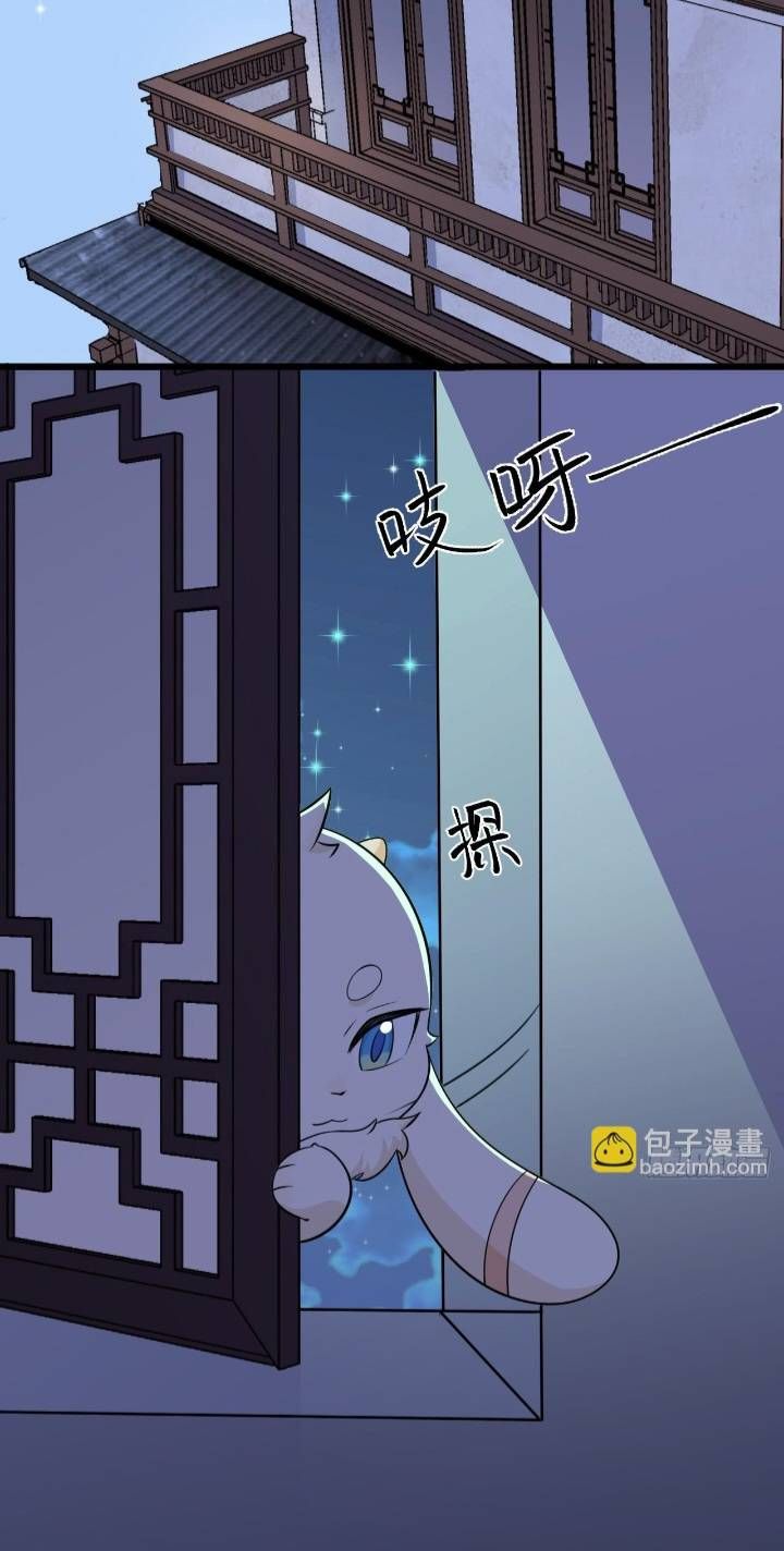 đọc truyện Hệ Thống Siêu Cấp Trà Xanh Chương 3 ảnh 50 tại Thiên Thai Truyện