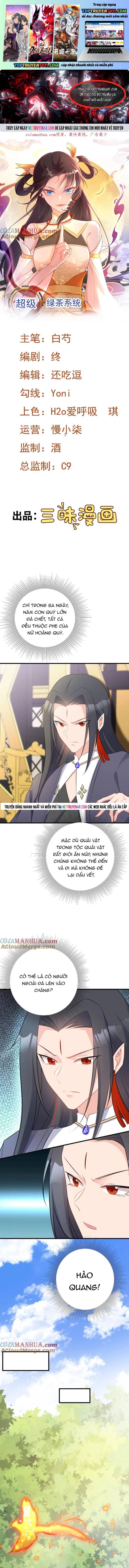 đọc truyện Hệ Thống Siêu Cấp Trà Xanh Chương 43 ảnh 3 tại Thiên Thai Truyện