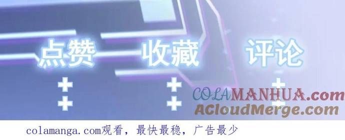 đọc truyện Hệ Thống Siêu Cấp Trà Xanh Chương 62 ảnh 13 tại Thiên Thai Truyện