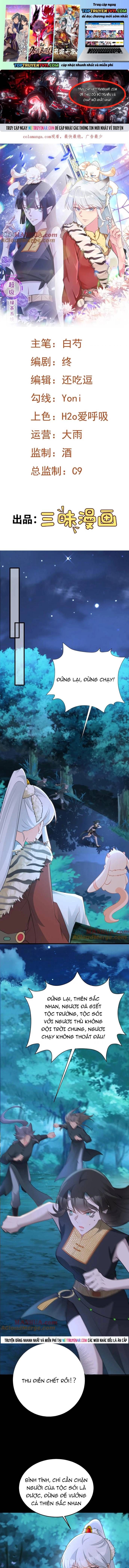 đọc truyện Hệ Thống Siêu Cấp Trà Xanh Chương 68 ảnh 3 tại Thiên Thai Truyện