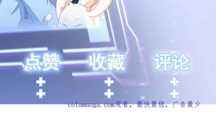 đọc truyện Hệ Thống Siêu Cấp Trà Xanh Chương 68 ảnh 14 tại Thiên Thai Truyện