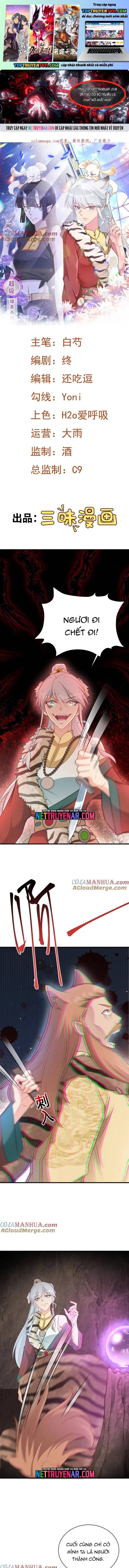 đọc truyện Hệ Thống Siêu Cấp Trà Xanh Chương 71 ảnh 3 tại Thiên Thai Truyện