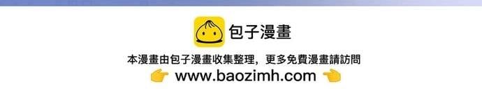 đọc truyện Hệ Thống Siêu Cấp Trà Xanh Chương 84 ảnh 12 tại Thiên Thai Truyện