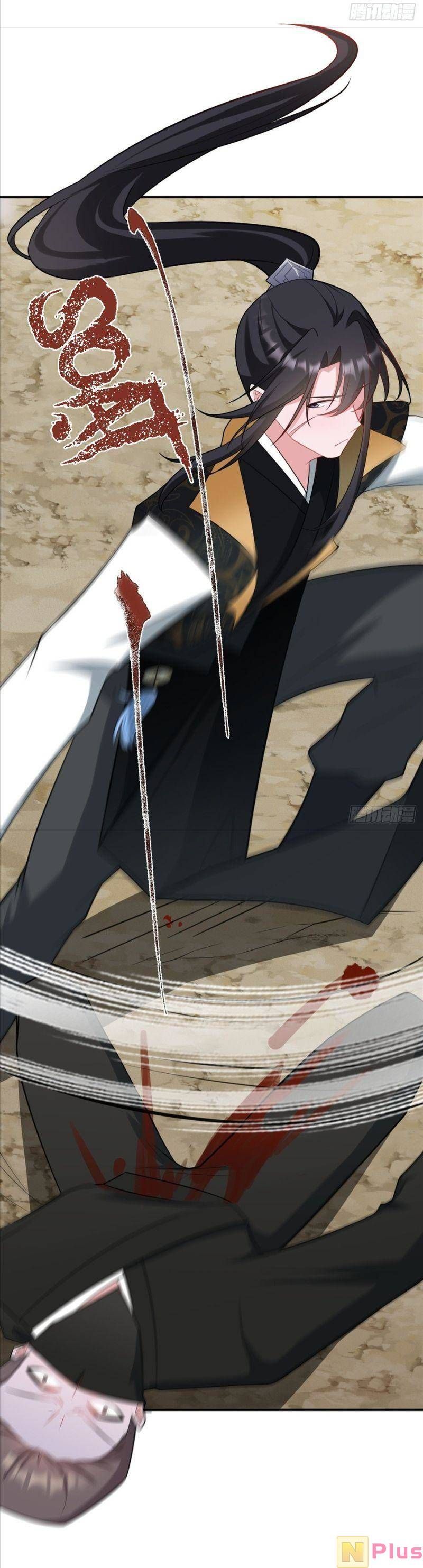 đọc truyện Hệ Thống Siêu Cấp Trà Xanh Chương 9 ảnh 23 tại Thiên Thai Truyện