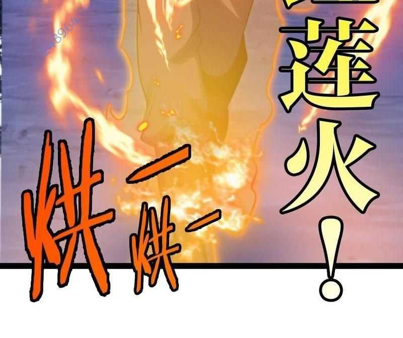 đọc truyện Hệ Thống Super God Chương 131 ảnh 42 tại Giả Dược