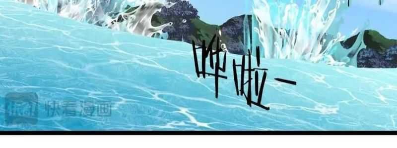 đọc truyện Hệ Thống Super God Chương 132 ảnh 85 tại Giả Dược