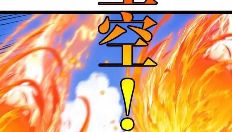đọc truyện Hệ Thống Super God Chương 133 ảnh 33 tại Giả Dược
