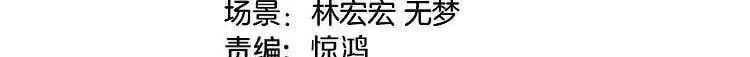 đọc truyện Hệ Thống Super God Chương 136 ảnh 36 tại Giả Dược