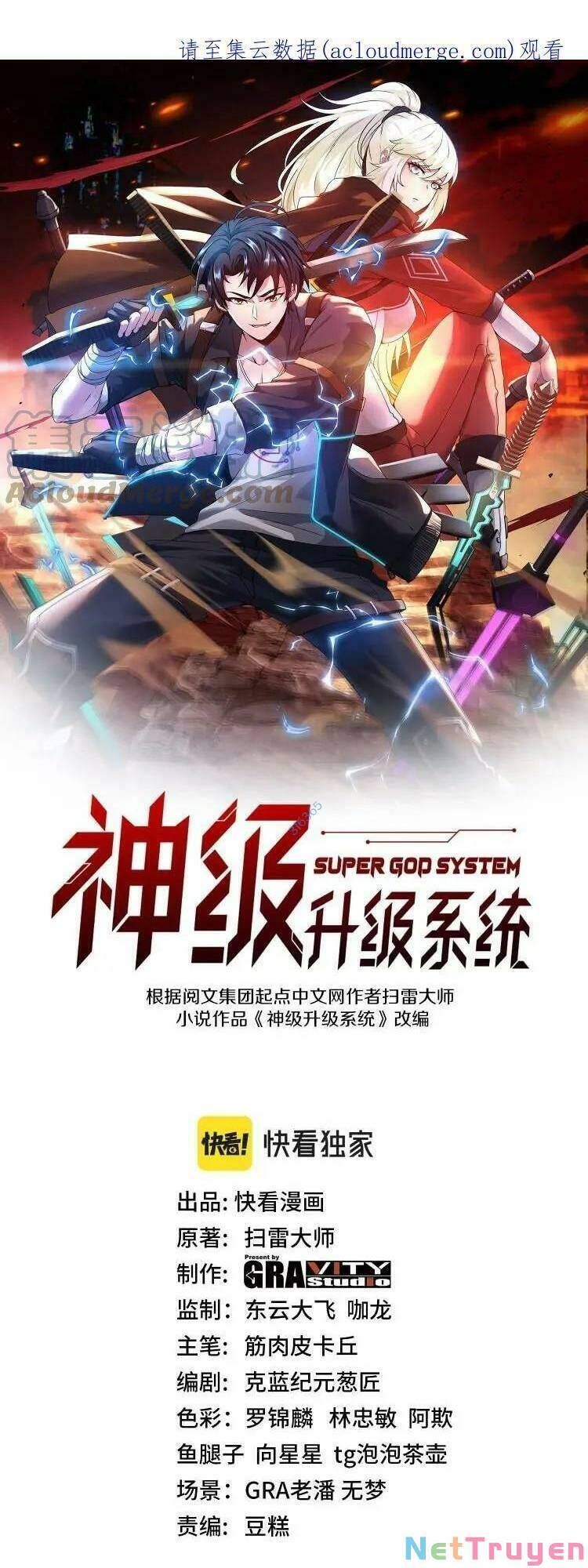đọc truyện Hệ Thống Super God Chương 42 ảnh 2 tại Thiên Thai Truyện