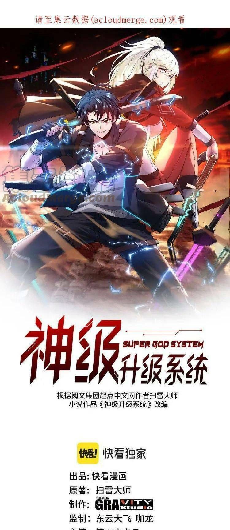 đọc truyện Hệ Thống Super God Chương 47 ảnh 3 tại Giả Dược