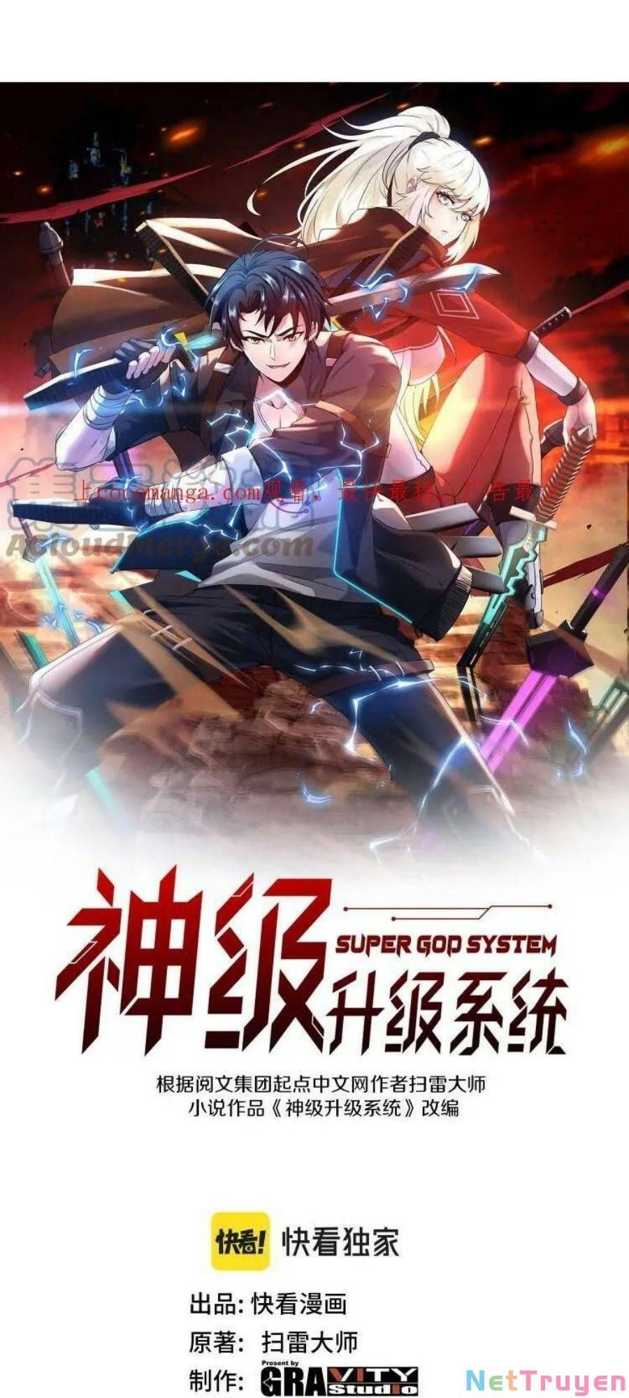 đọc truyện Hệ Thống Super God Chương 54 ảnh 3 tại Thiên Thai Truyện