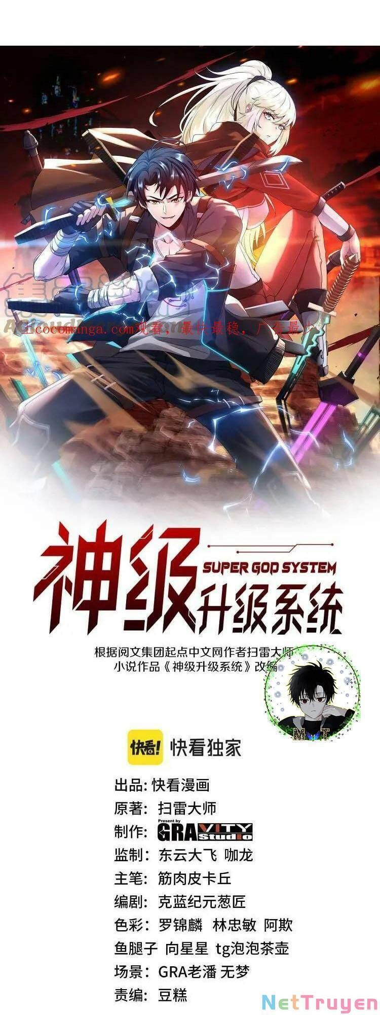 đọc truyện Hệ Thống Super God Chương 55 ảnh 3 tại Giả Dược