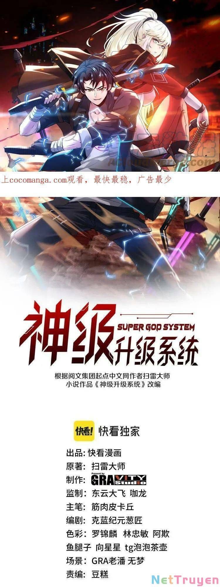 đọc truyện Hệ Thống Super God Chương 57 ảnh 3 tại Thiên Thai Truyện