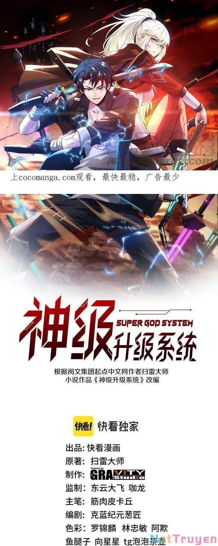 đọc truyện Hệ Thống Super God Chương 58 ảnh 3 tại Giả Dược