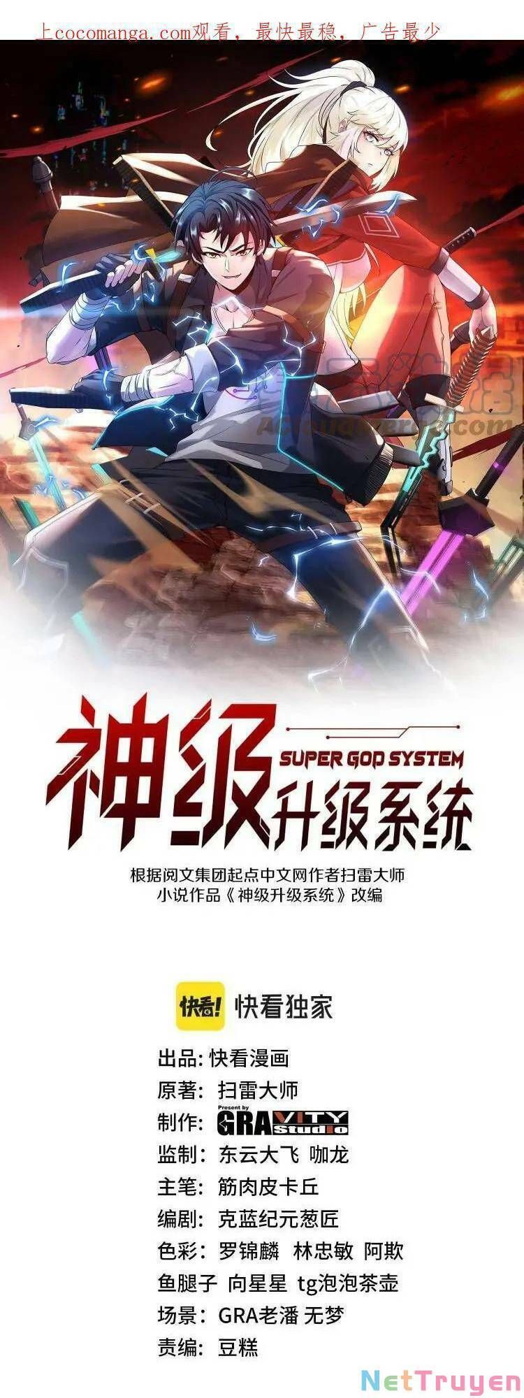 đọc truyện Hệ Thống Super God Chương 62 ảnh 3 tại Giả Dược
