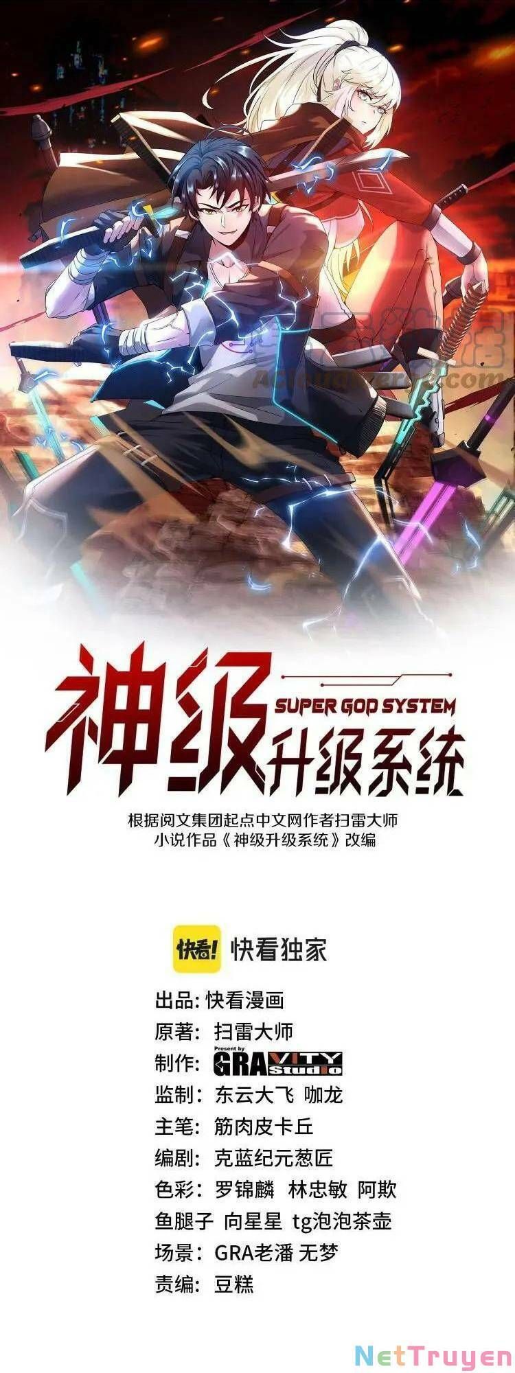 đọc truyện Hệ Thống Super God Chương 64 ảnh 3 tại Giả Dược