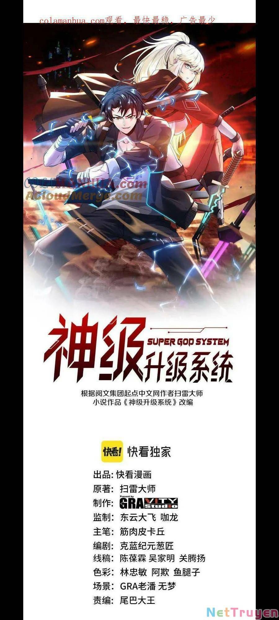 đọc truyện Hệ Thống Super God Chương 81 ảnh 3 tại Giả Dược