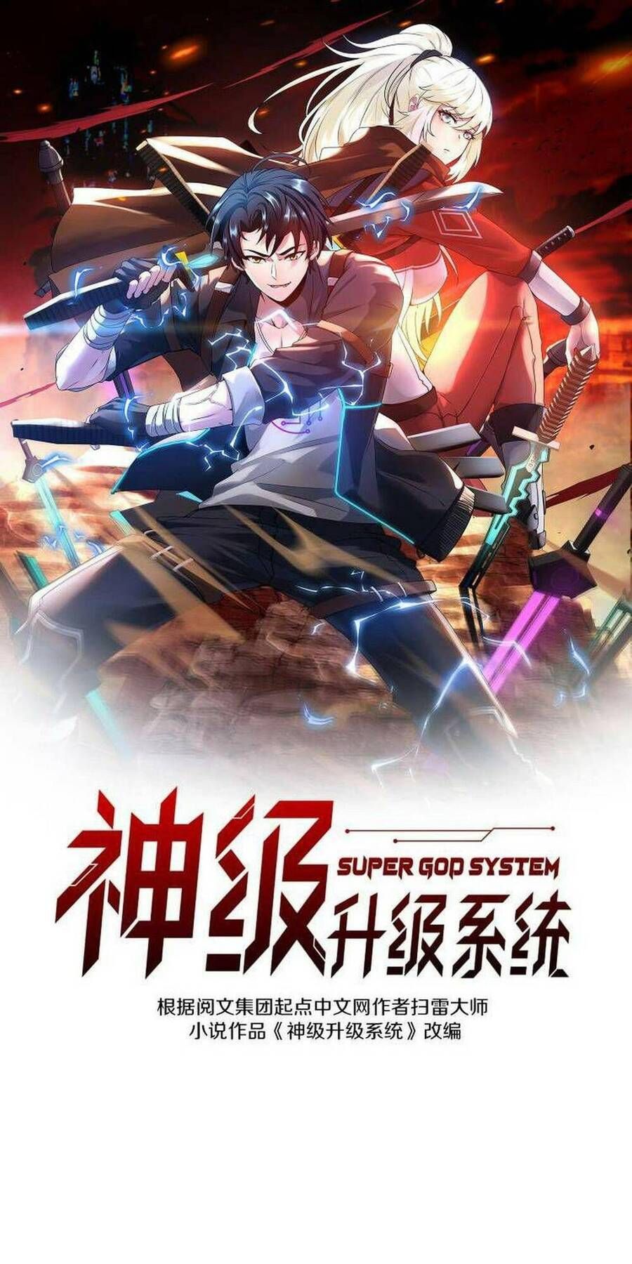 đọc truyện Hệ Thống Super God Chương 85 ảnh 3 tại Thiên Thai Truyện