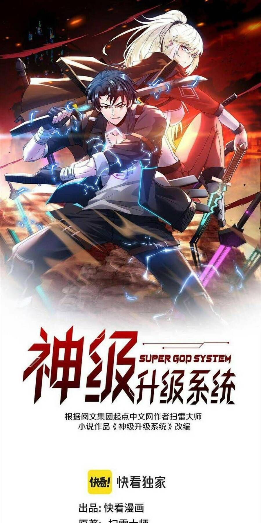 đọc truyện Hệ Thống Super God Chương 91 ảnh 3 tại Thiên Thai Truyện