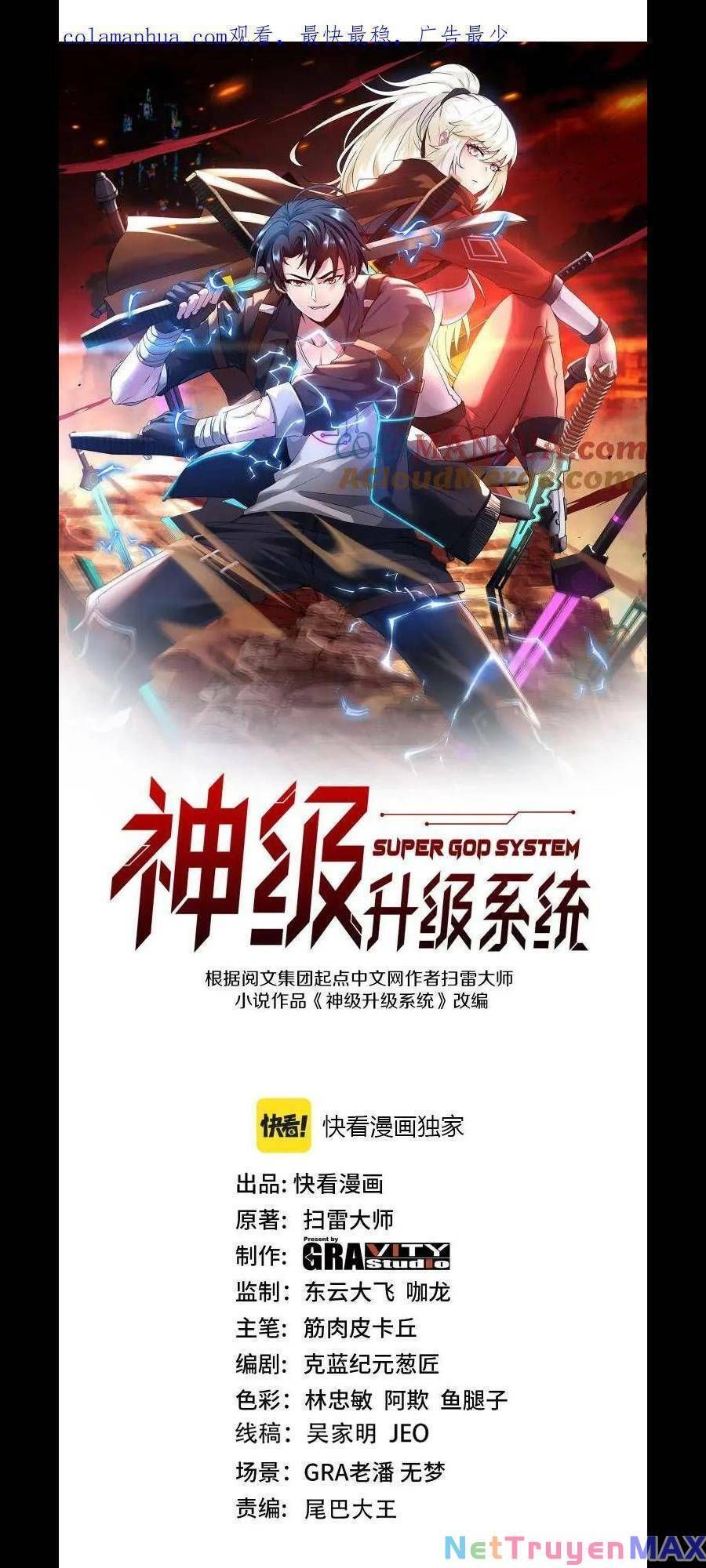 đọc truyện Hệ Thống Super God Chương 94 ảnh 3 tại Thiên Thai Truyện