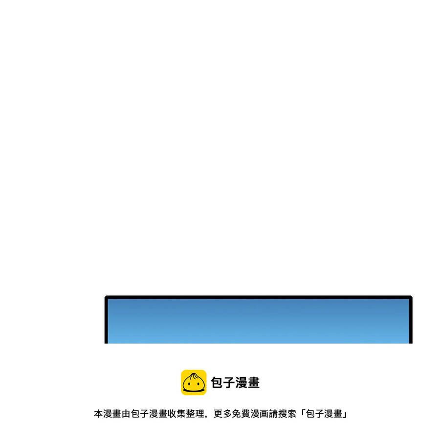 đọc truyện Hệ Thống Thăng Cấp Điên Cuồng Chương 34 ảnh 139 tại Thiên Thai Truyện