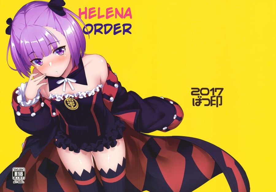 Helena Order (fate/grand Order) Oneshot page 2 - Giả Dược