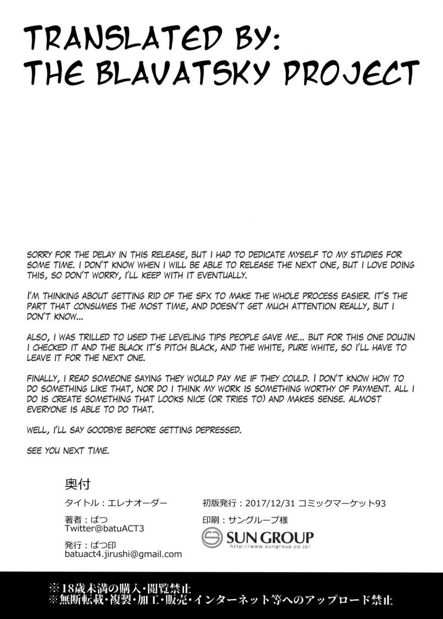 Helena Order (fate/grand Order) Oneshot page 18 - Giả Dược