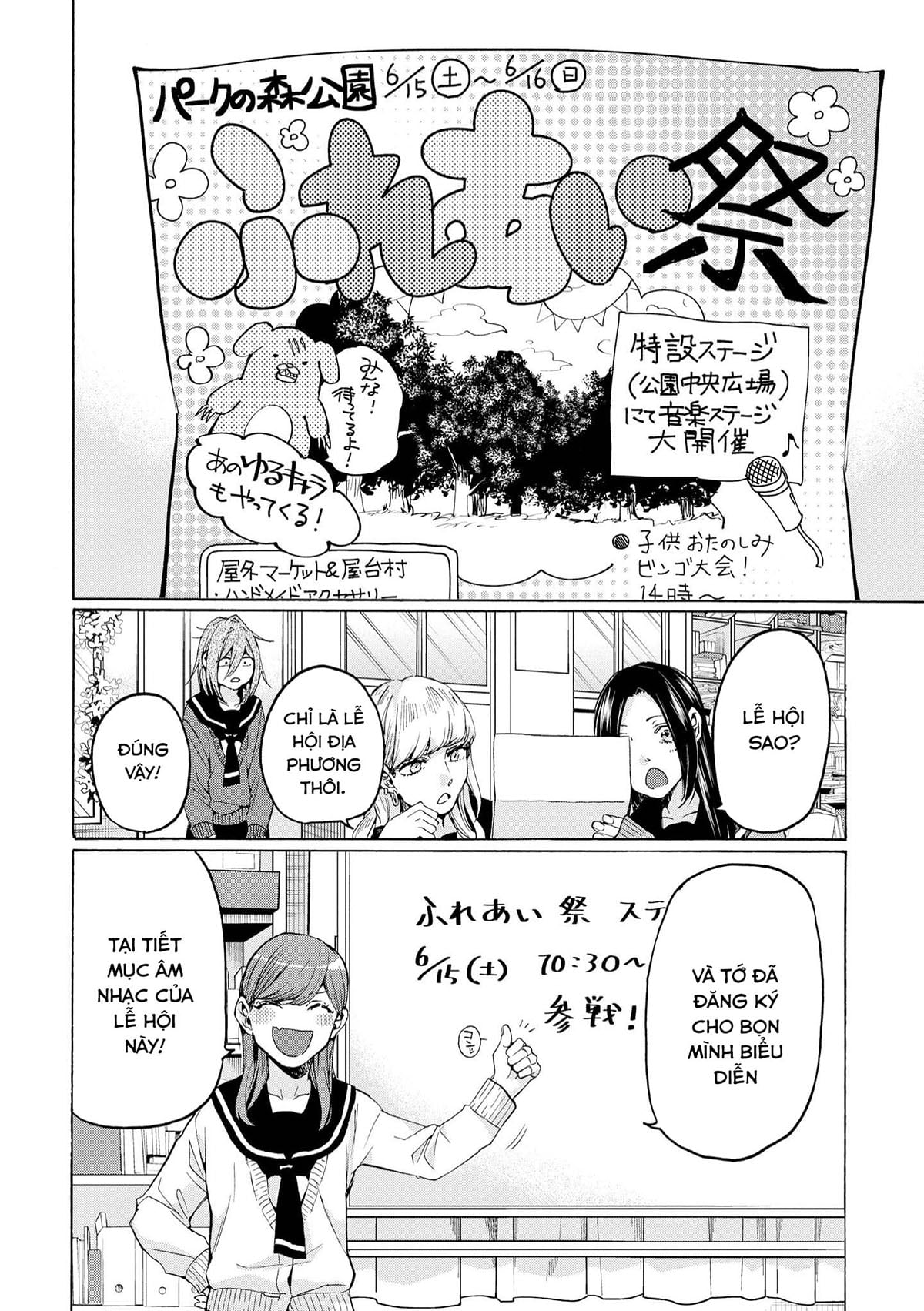 đọc truyện Hello, Melancholic! Chương 2 ảnh 7 tại Thiên Thai Truyện