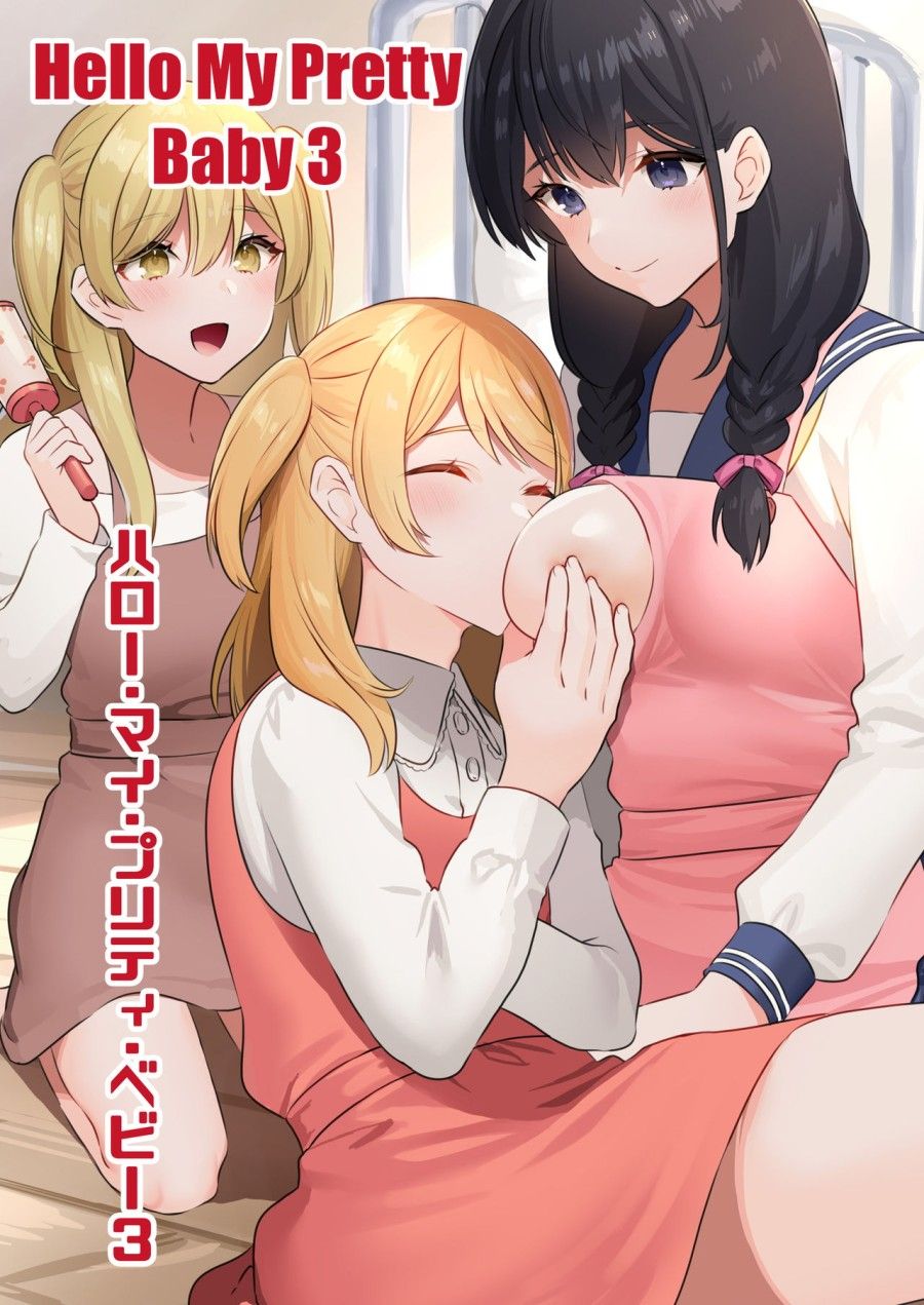 Hello My Pretty Baby Chương 3 page 2 - Giả Dược