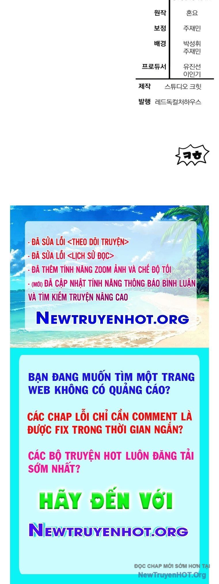 đọc truyện Helmut Đứa Trẻ Bị Ruồng Bỏ Chương 104 ảnh 167 tại Thiên Thai Truyện