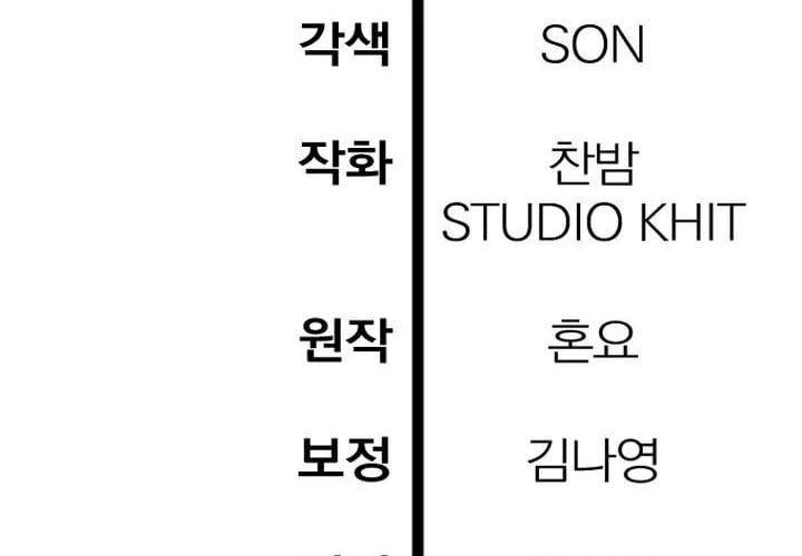 đọc truyện Helmut Đứa Trẻ Bị Ruồng Bỏ Chương 111 ảnh 261 tại Thiên Thai Truyện