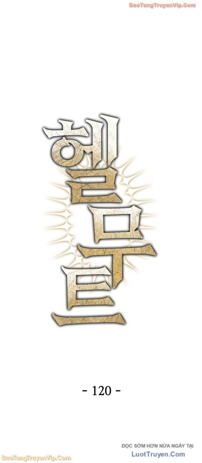 đọc truyện Helmut Đứa Trẻ Bị Ruồng Bỏ Chương 120 ảnh 8 tại Thiên Thai Truyện